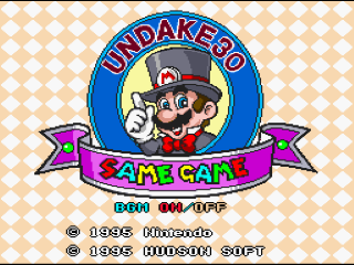 Undake 30: Same Game Mario Version title screen for Super Famicom
